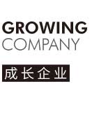 成長企業(yè)