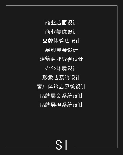 SI空間識(shí)別系統(tǒng)模型
