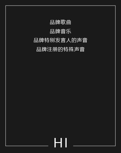 HI聽(tīng)覺(jué)識(shí)別系統(tǒng)模型
