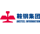 鞍鋼集團(tuán)
