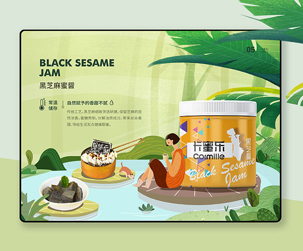 顛覆，重新想象！