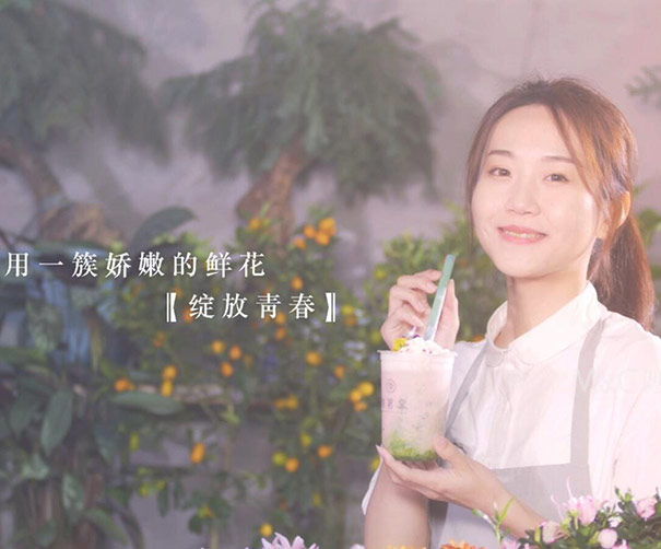 用一簇嬌嫩的鮮花，綻放青春！