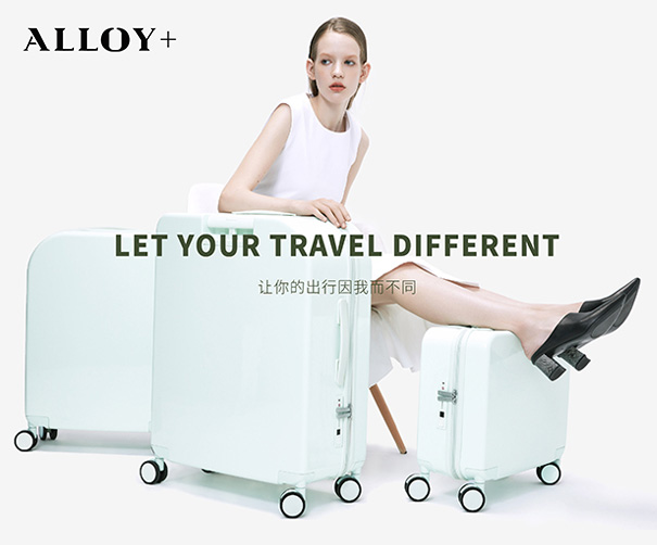 Alloy+，開啟智能出行新方式。