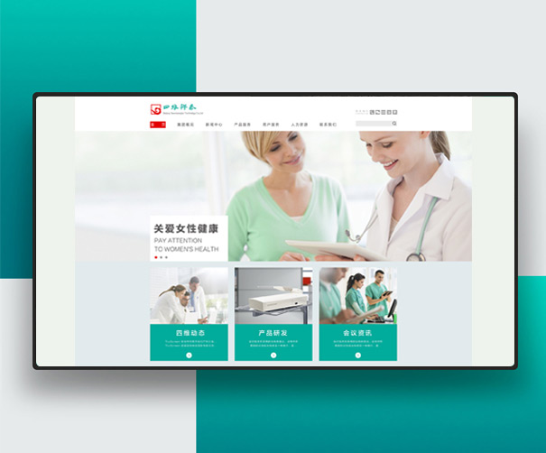 享受光束般的醫(yī)療呵護